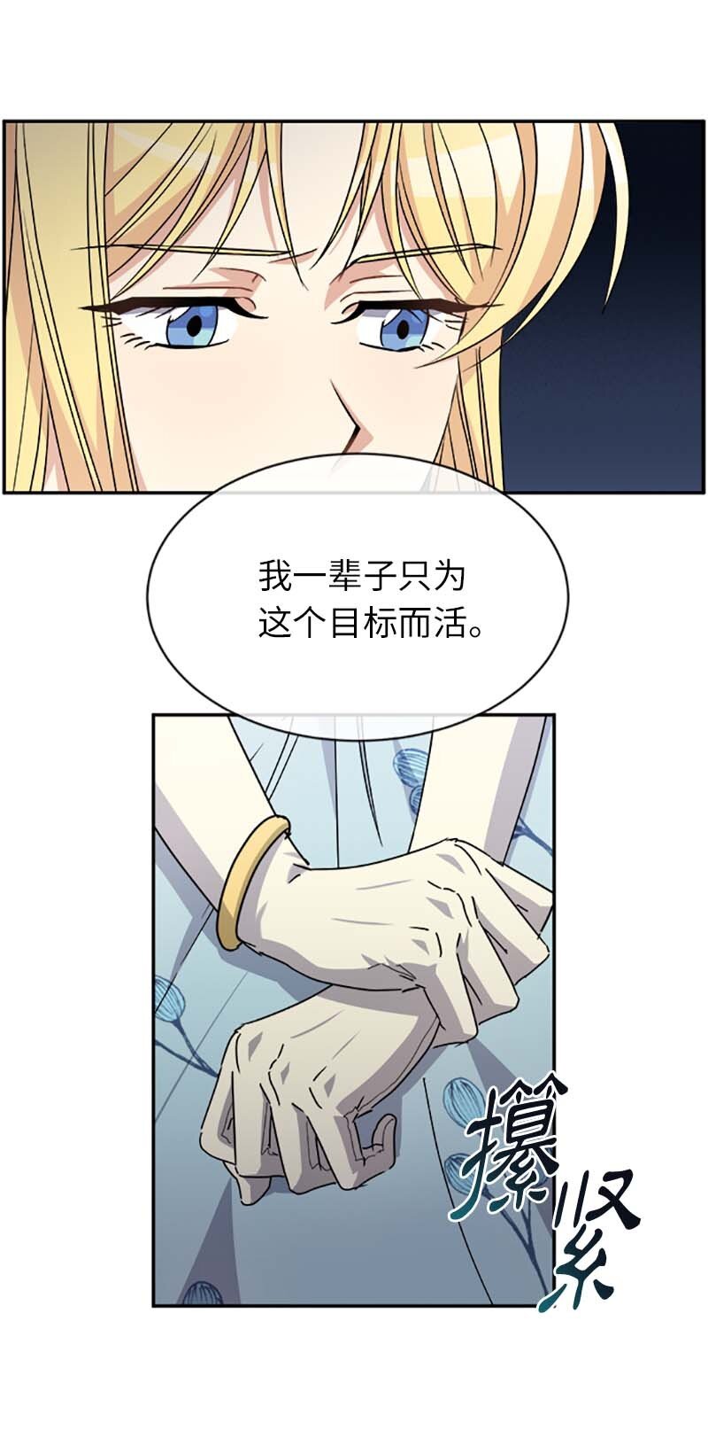 63 有惊无险(1/2)-第63话