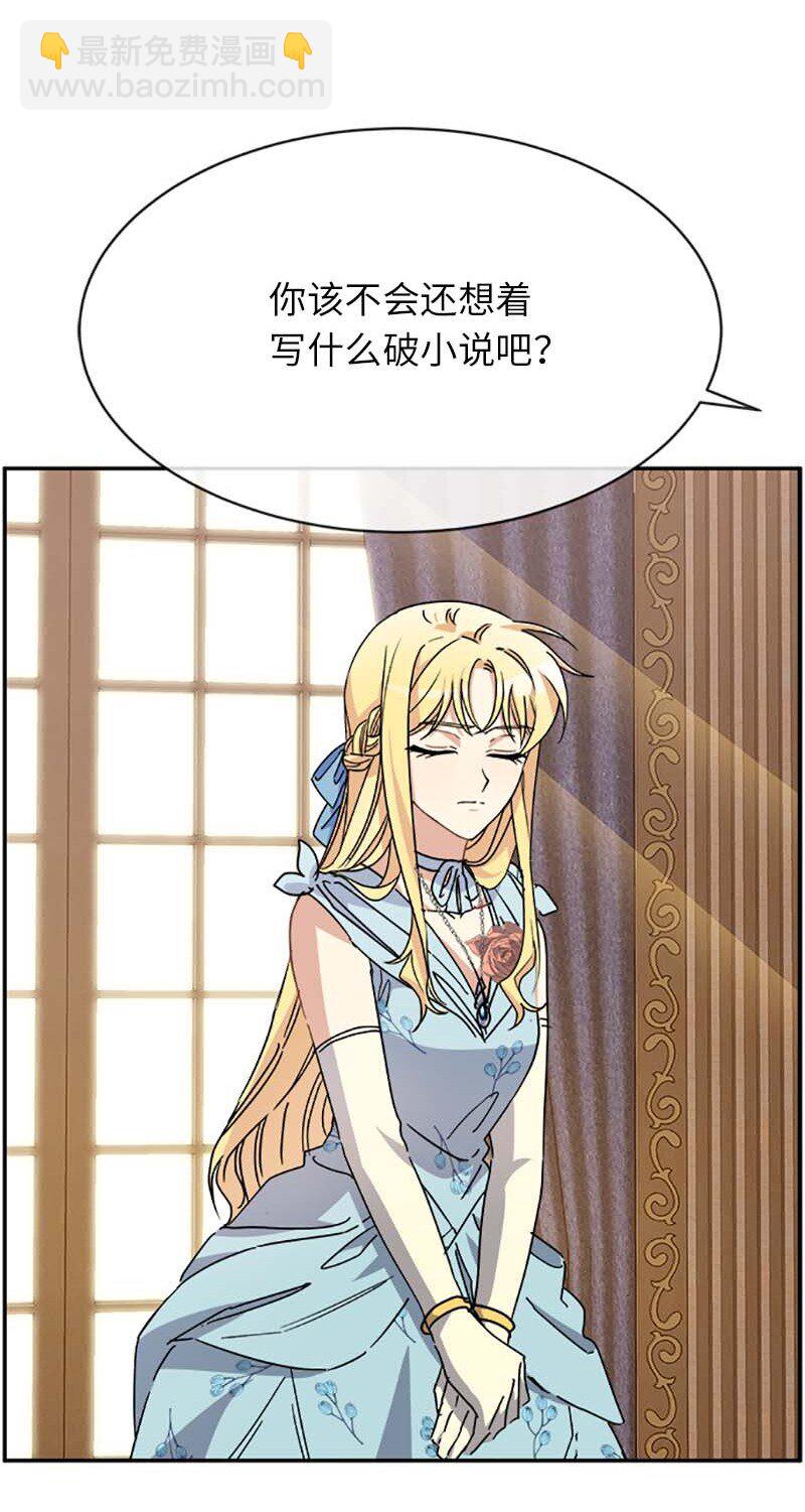 63 有惊无险(1/2)-第63话