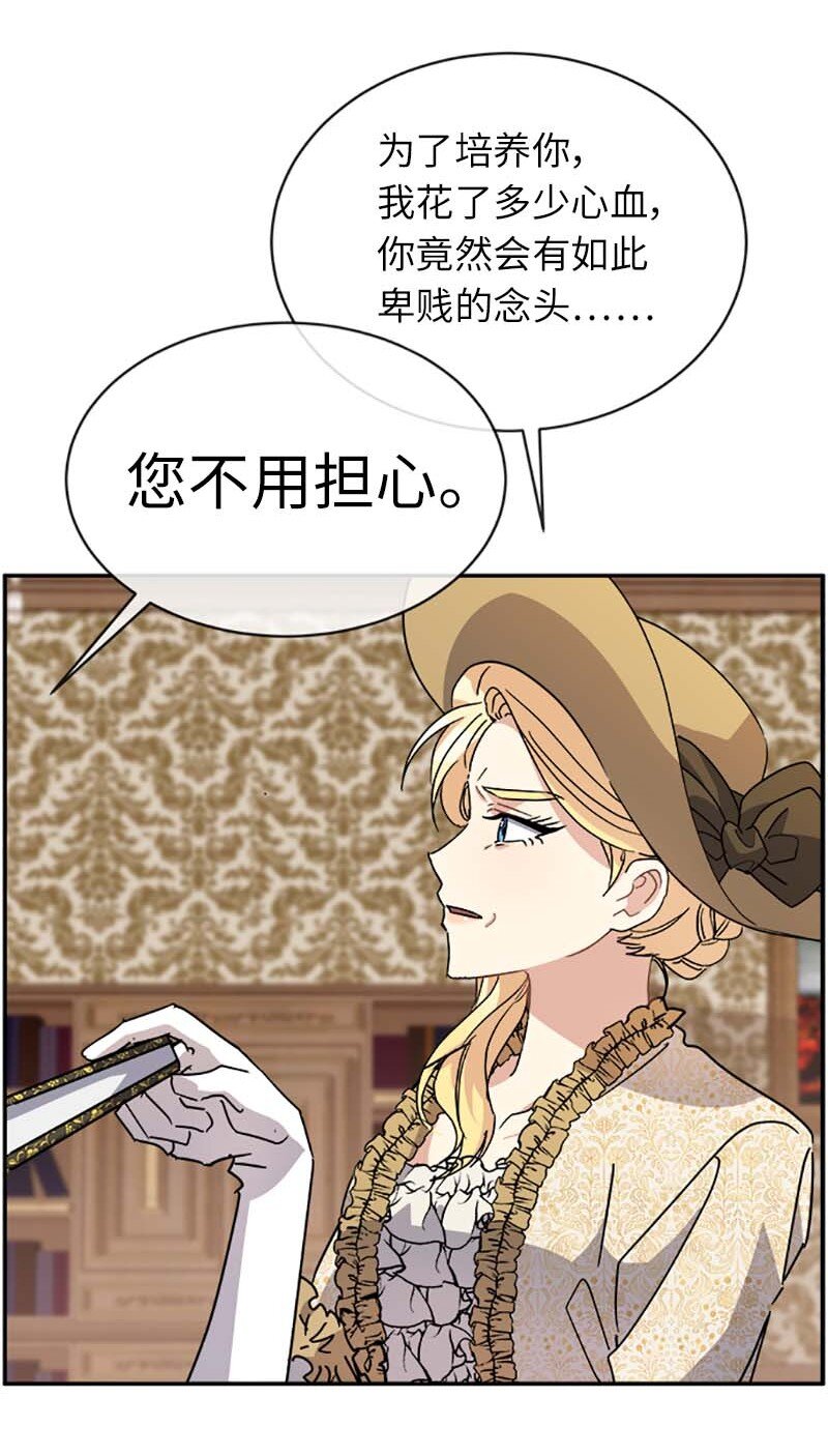 63 有惊无险(1/2)-第63话