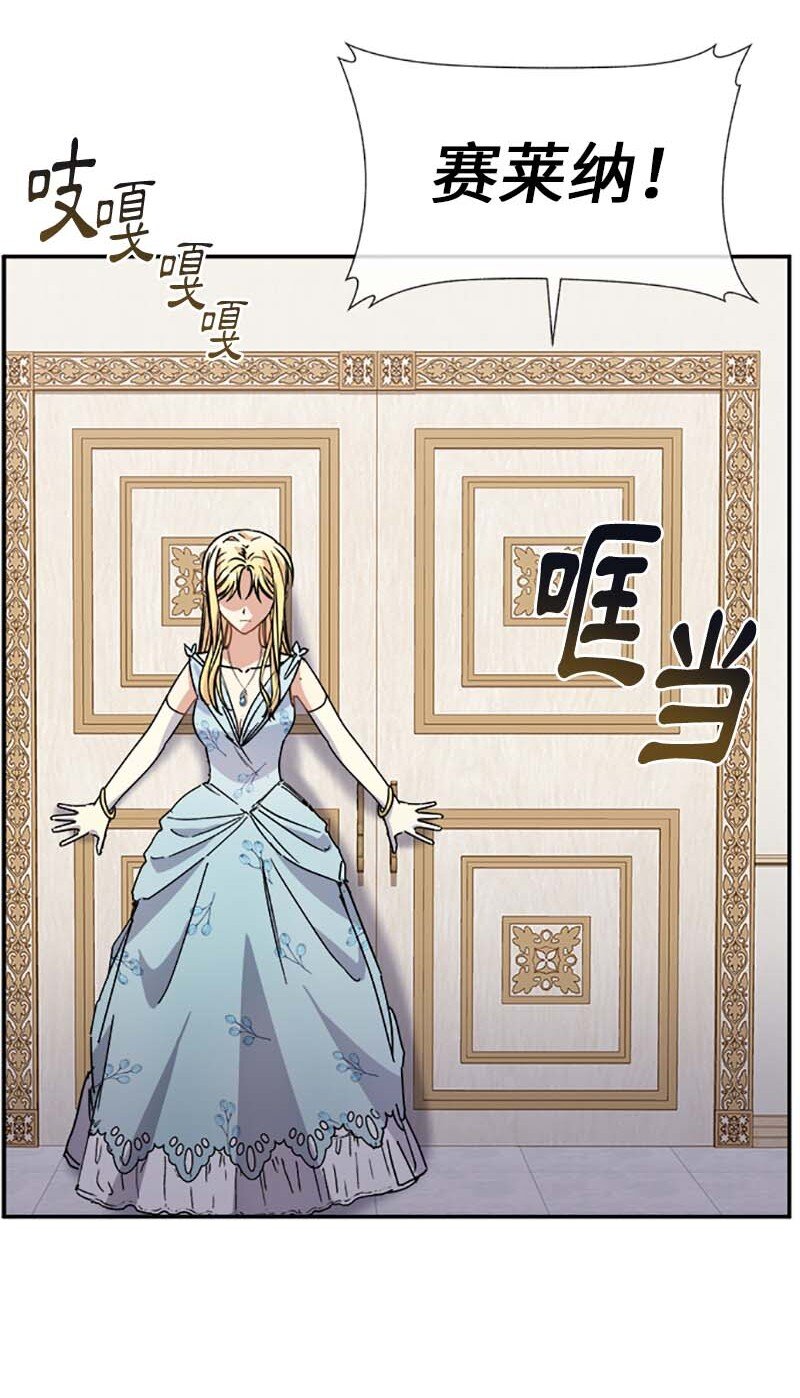 63 有惊无险(1/2)-第63话