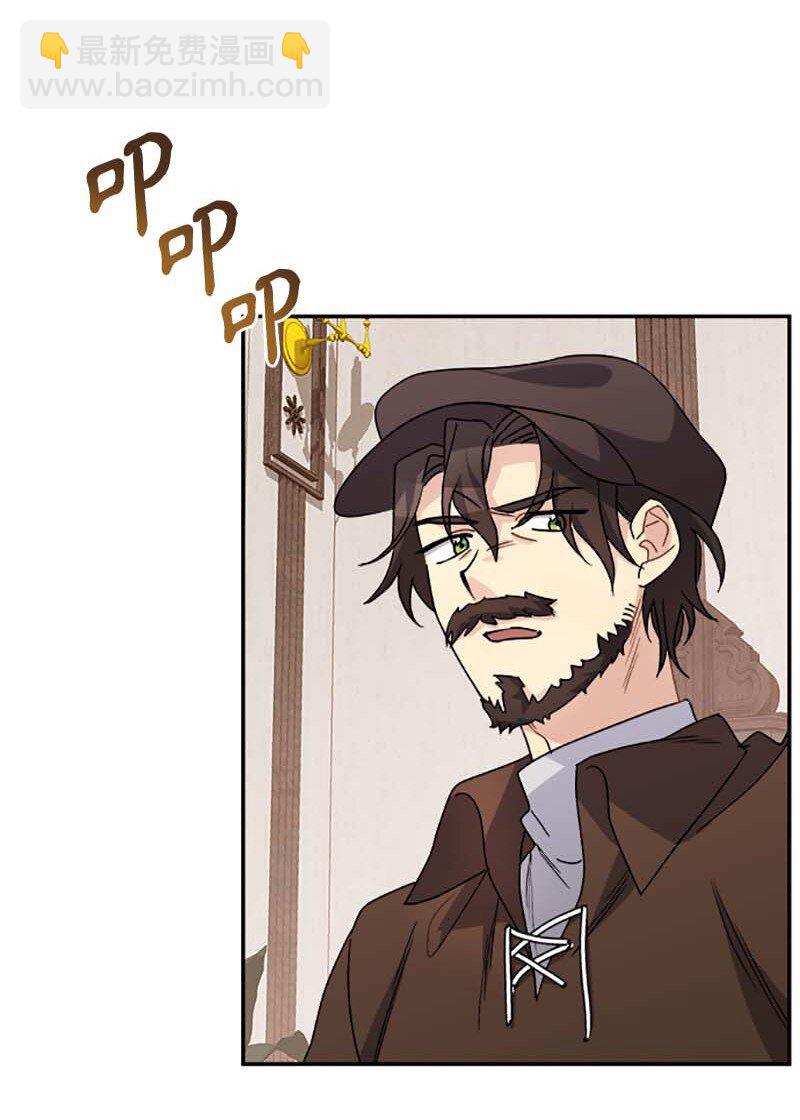 63 有惊无险(1/2)-第63话