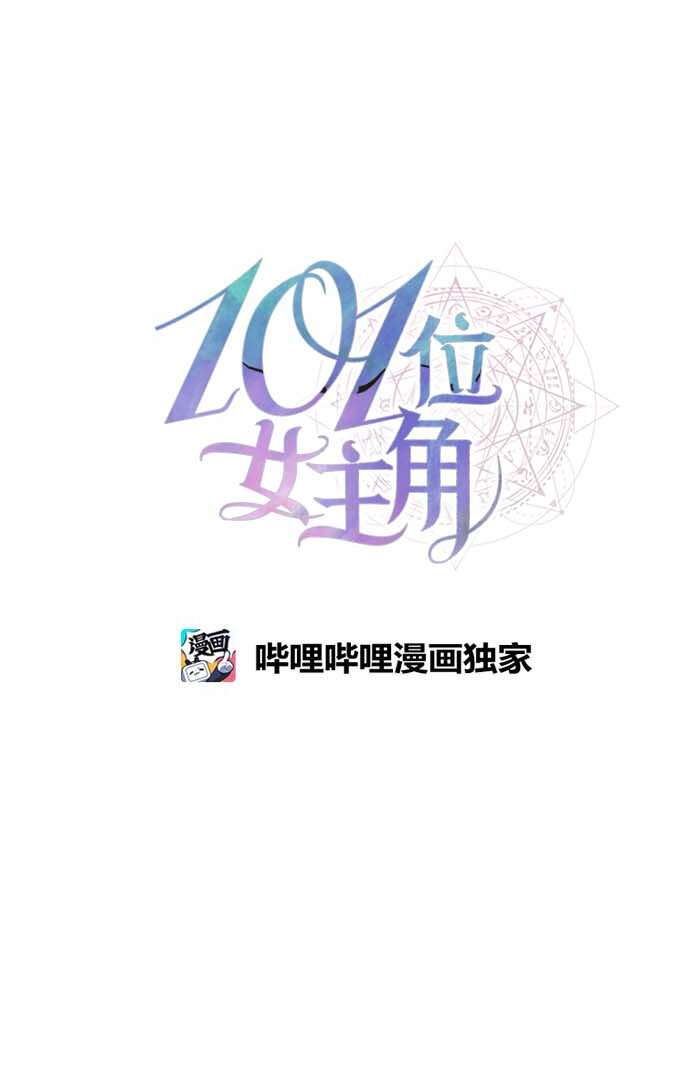 09 骑士的选择(1/2)-第9话