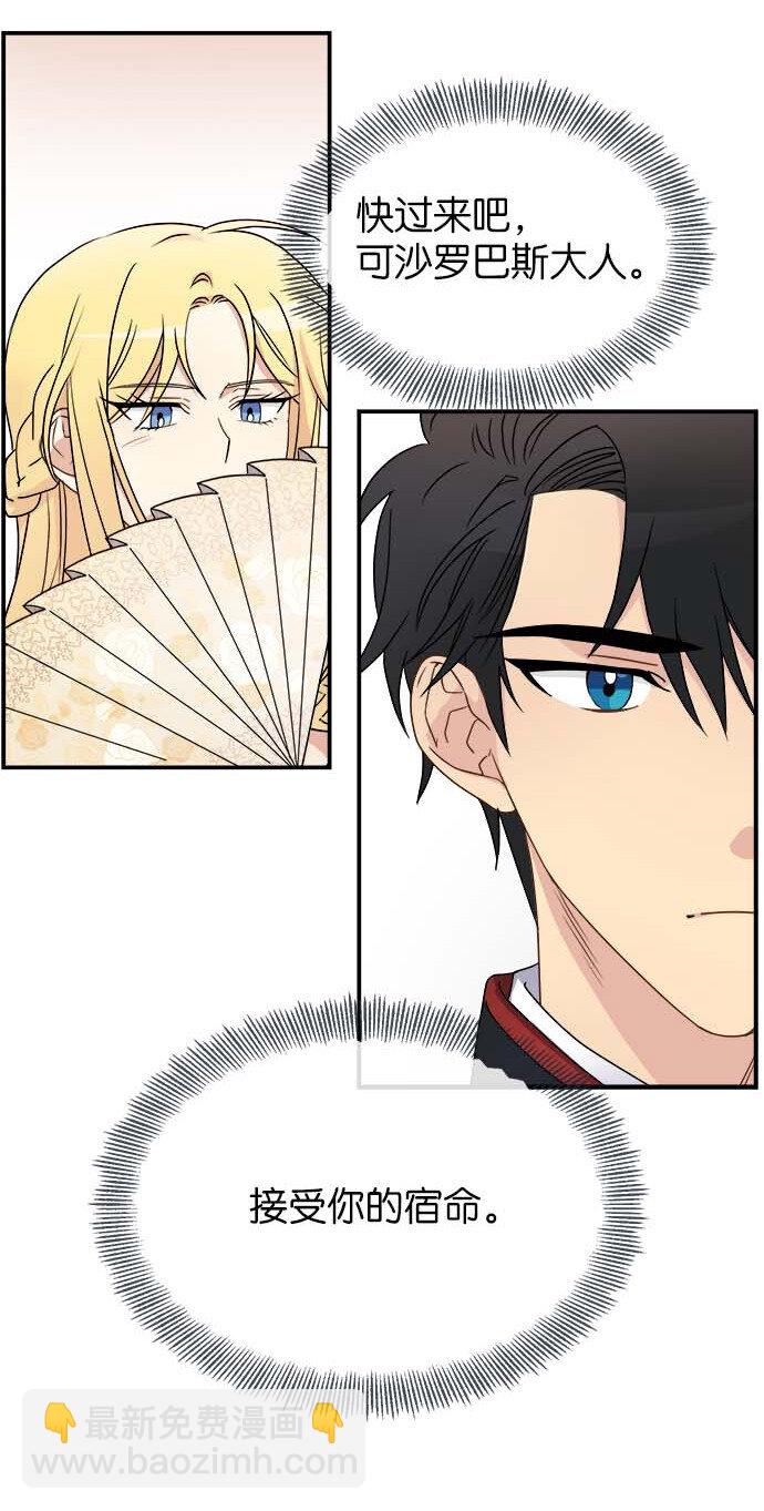 09 骑士的选择(1/2)-第9话