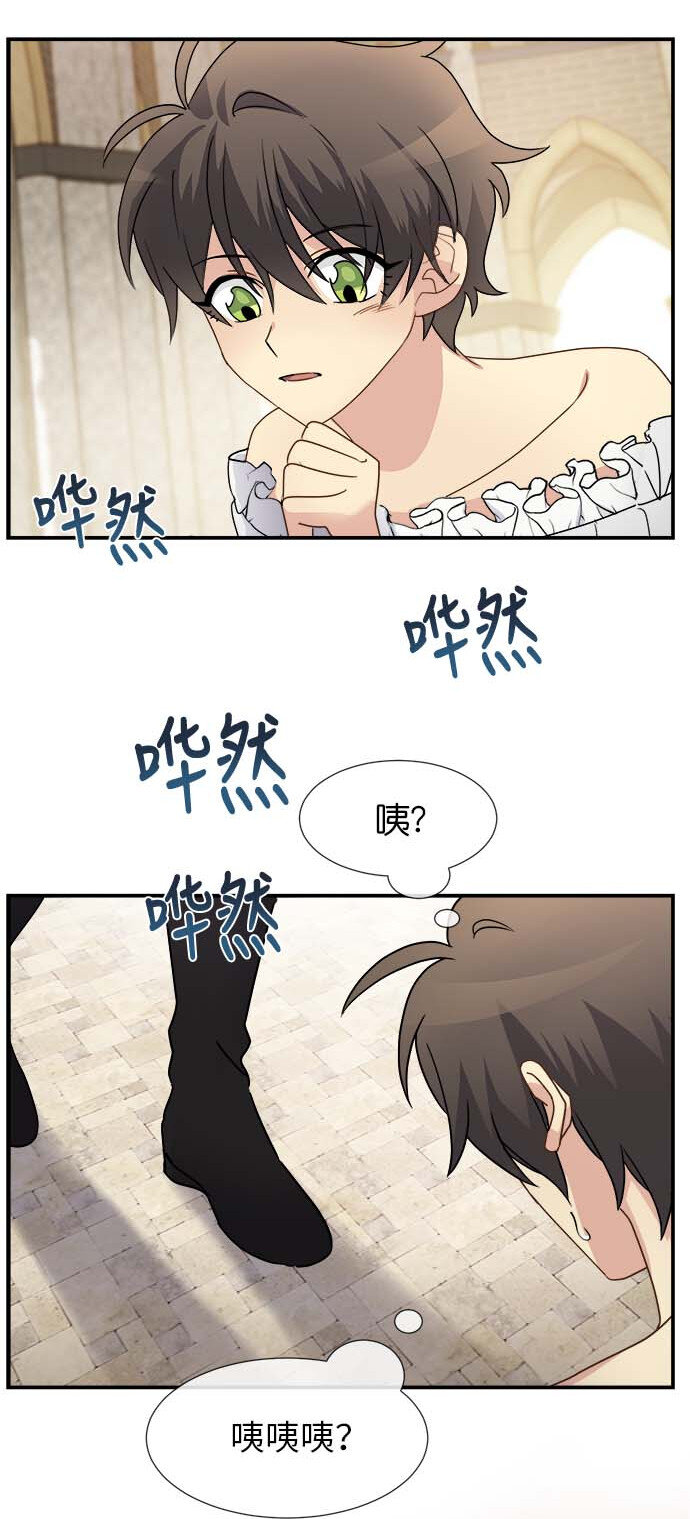 09 骑士的选择(1/2)-第9话