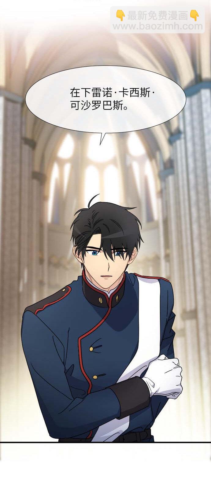 09 骑士的选择(1/2)-第9话