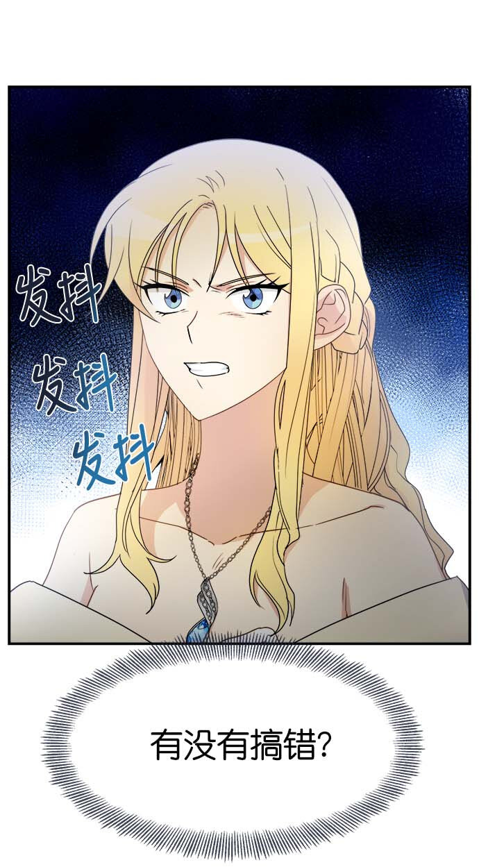 09 骑士的选择(1/2)-第9话