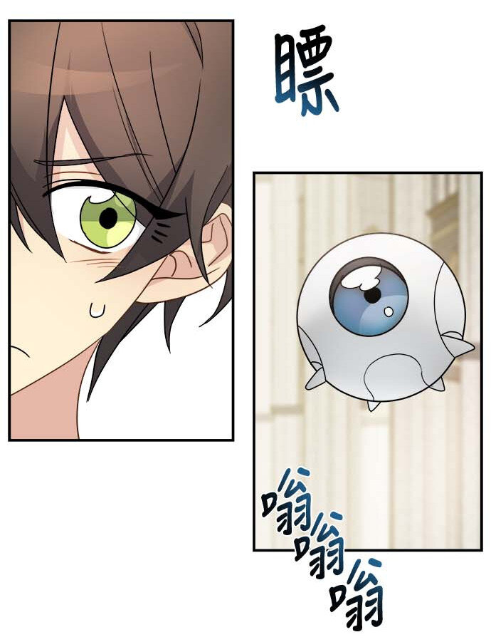 09 骑士的选择(1/2)-第9话