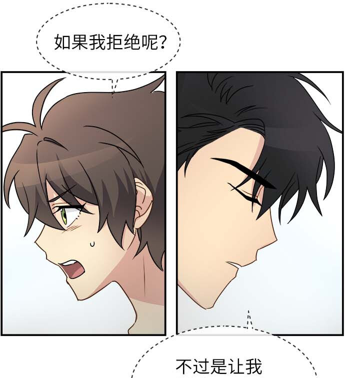 09 骑士的选择(1/2)-第9话