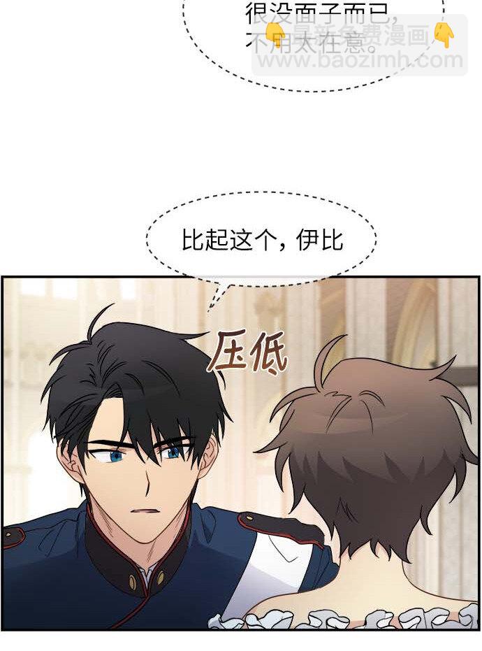 09 骑士的选择(1/2)-第9话