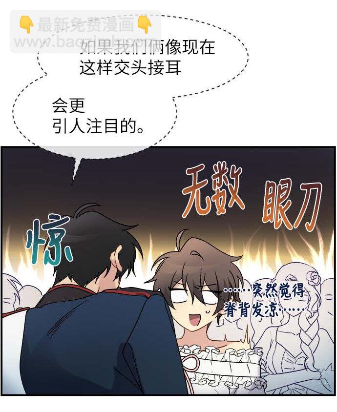 09 骑士的选择(1/2)-第9话