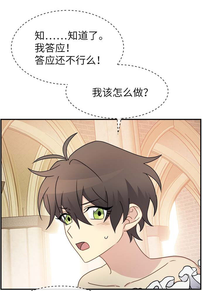 09 骑士的选择(1/2)-第9话