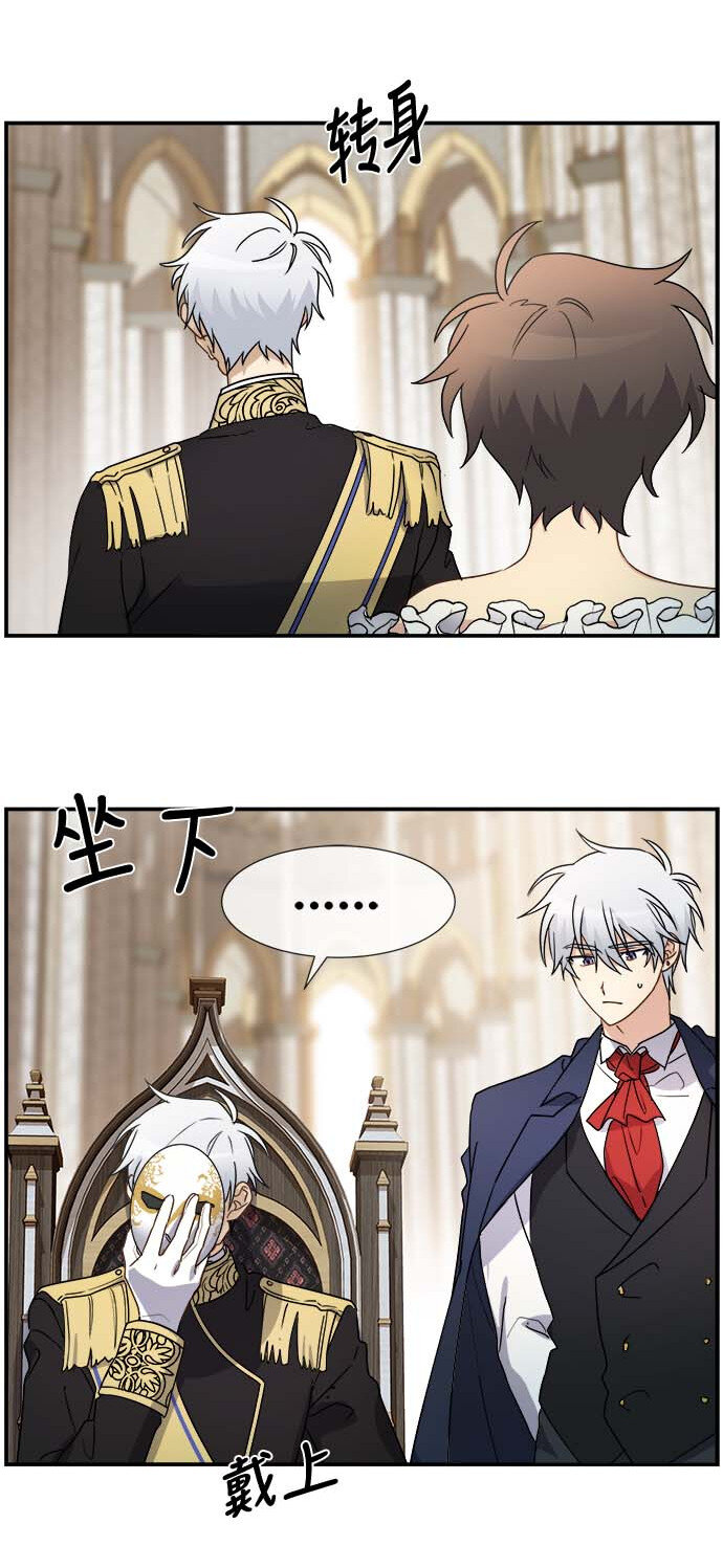 09 骑士的选择(1/2)-第9话