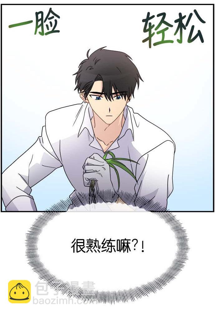 09 骑士的选择(1/2)-第9话