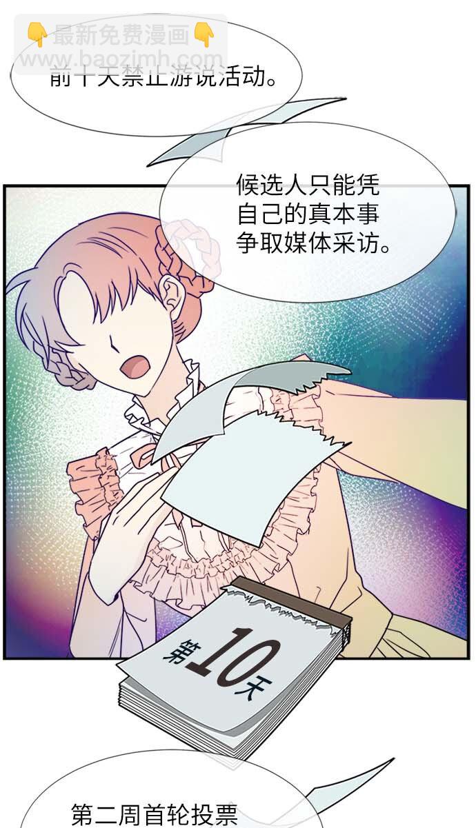 09 骑士的选择(1/2)-第9话