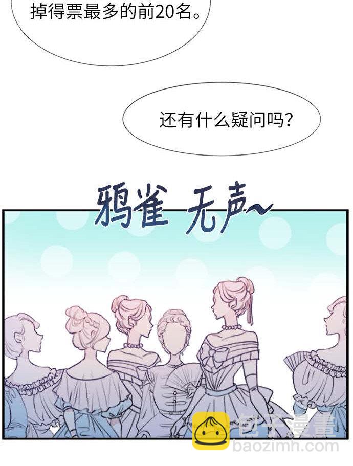 09 骑士的选择(1/2)-第9话