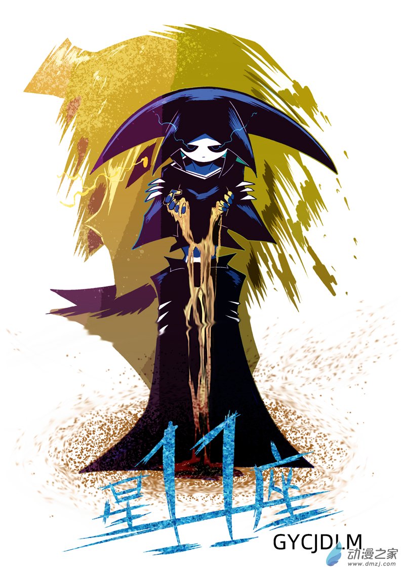 01 金牛座 确认死亡-第1话