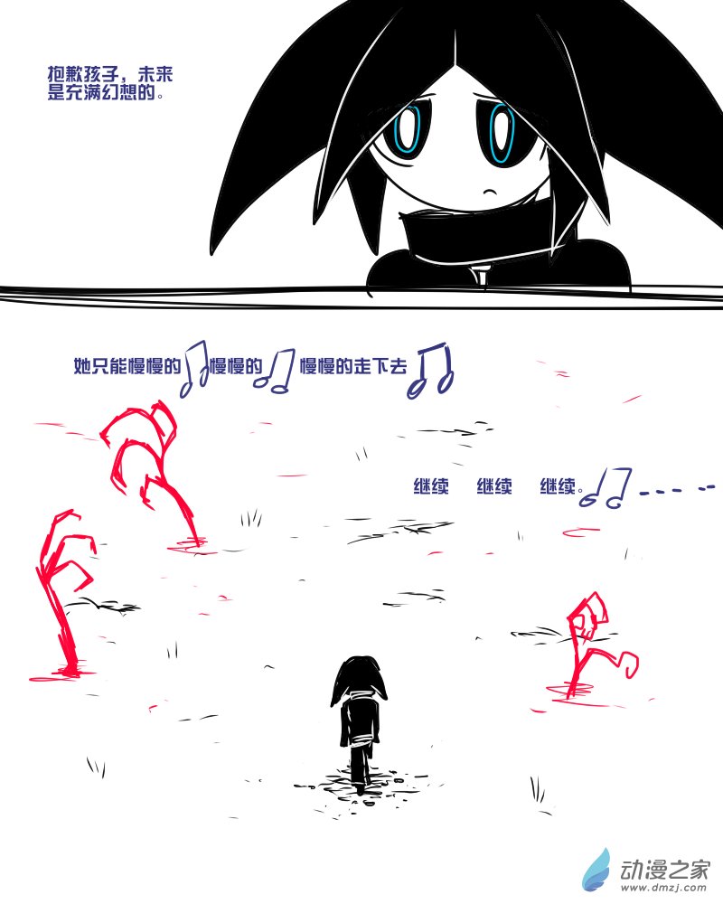 01 金牛座 确认死亡-第1话