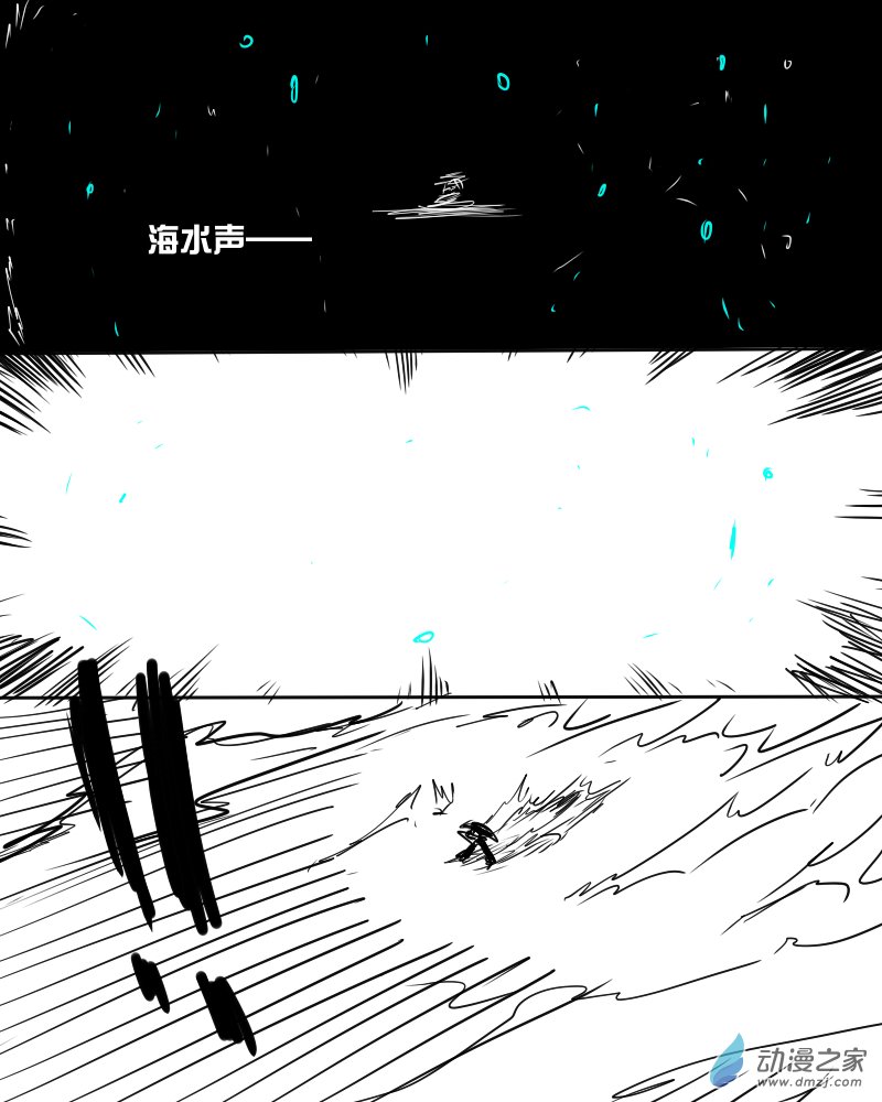 13 最后，陪我在来一局吧-第13话