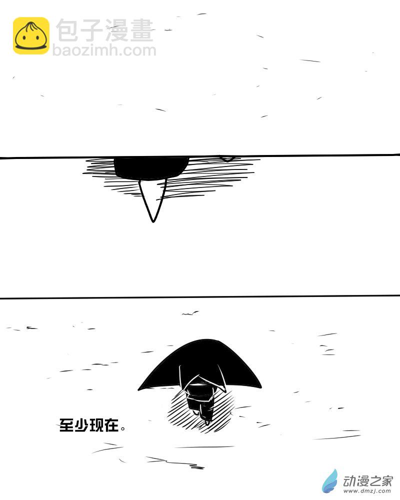 15 再见，朋友。-第15话