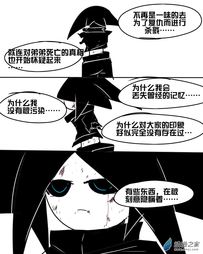 15 再见，朋友。-第15话