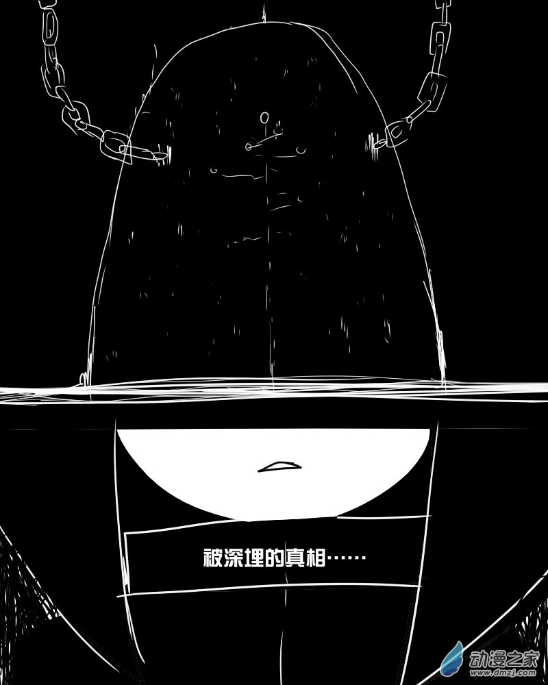 15 再见，朋友。-第15话