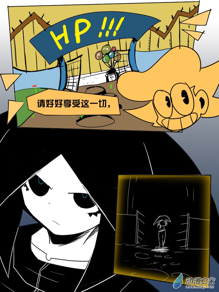 17 塞勒涅的现身-第17话