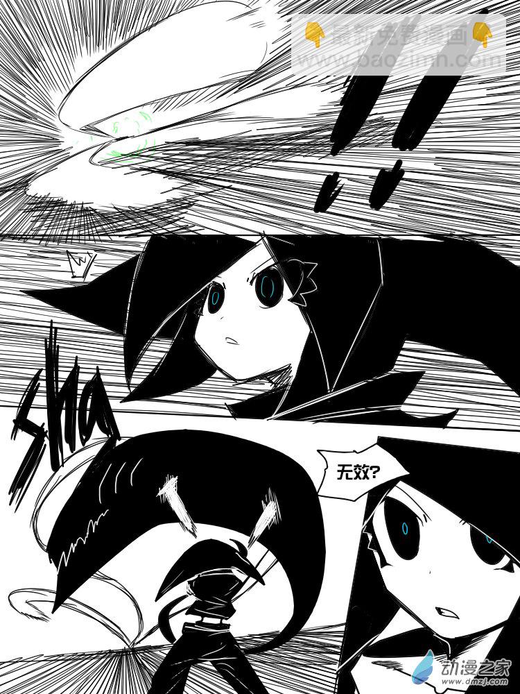 17 塞勒涅的现身-第17话