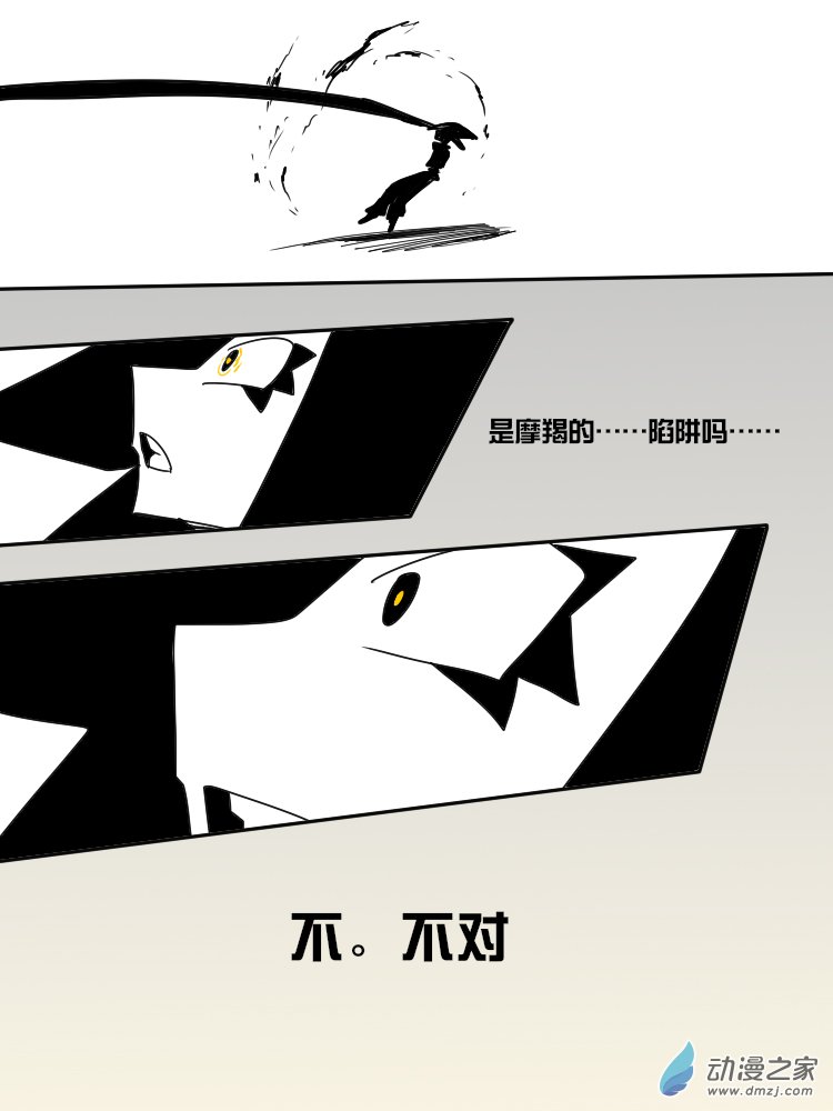 17 塞勒涅的现身-第17话