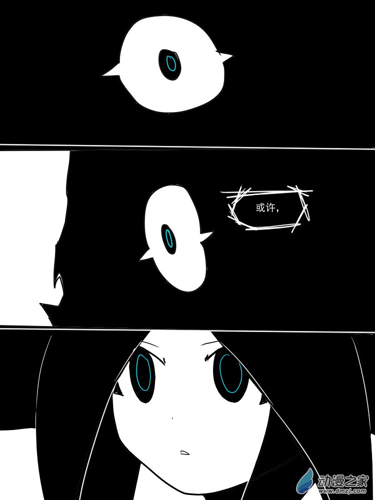 19 你所遇到的-第19话