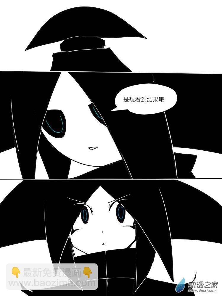 19 你所遇到的-第19话