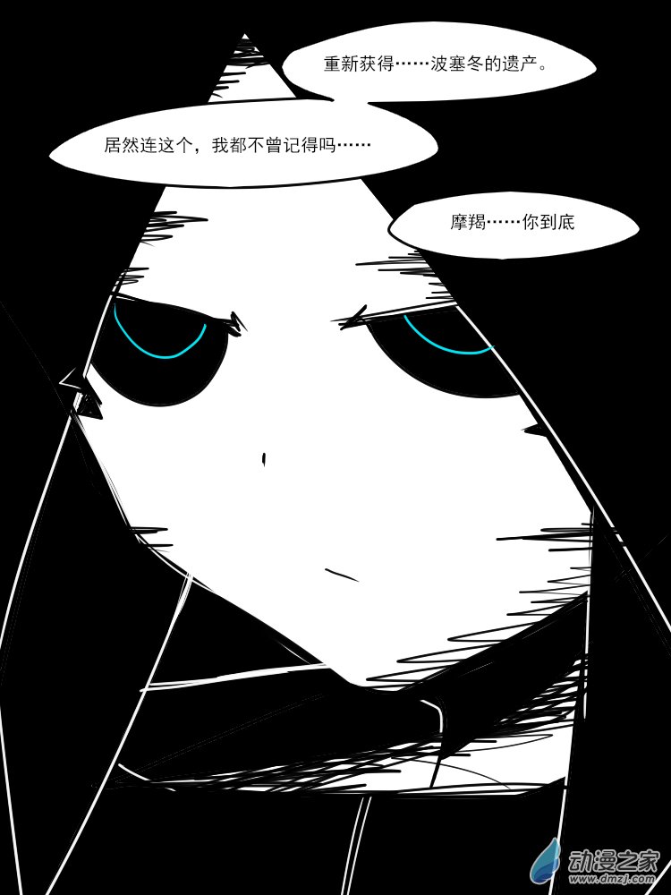 19 你所遇到的-第19话