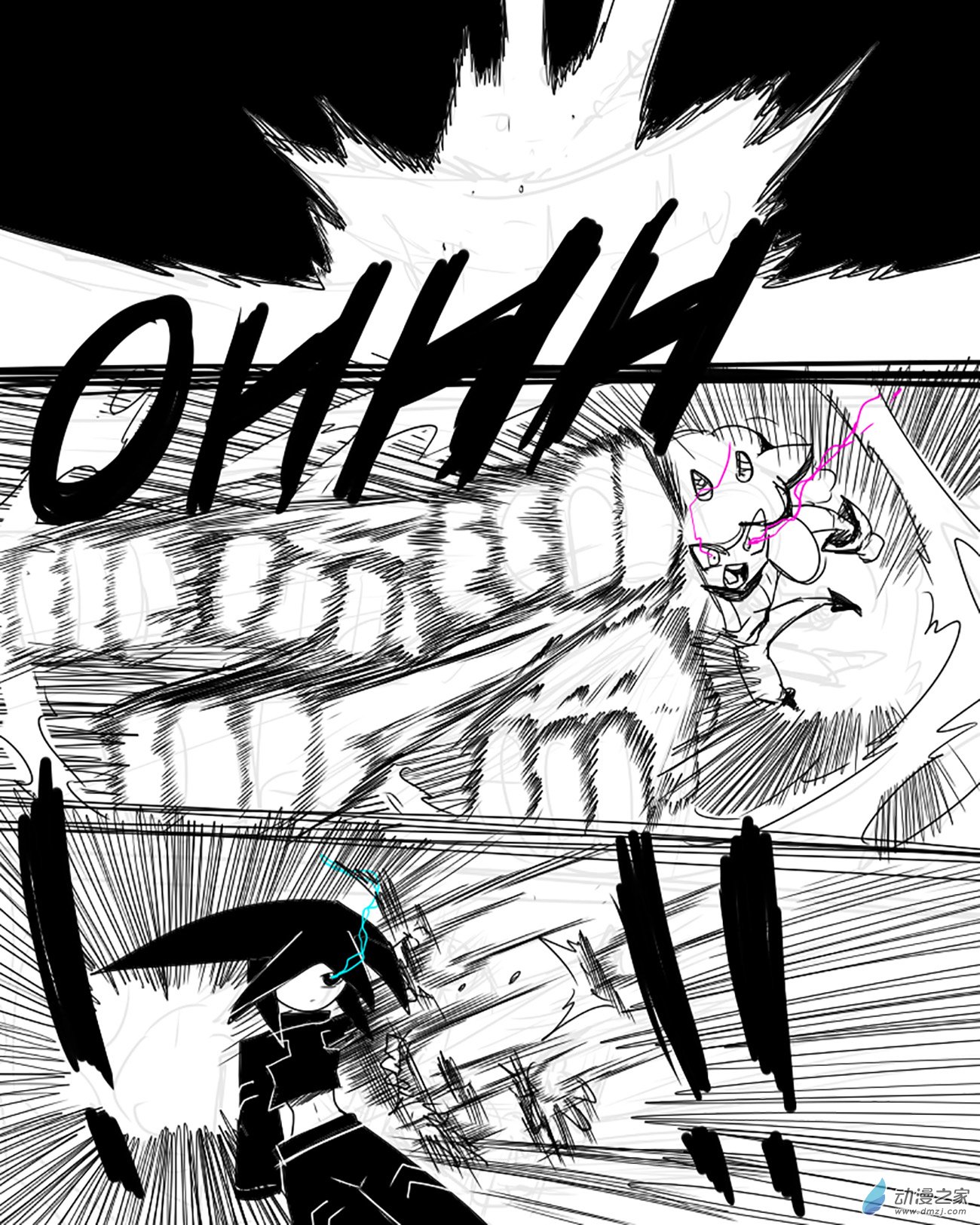 03 她说,向前.-第3话