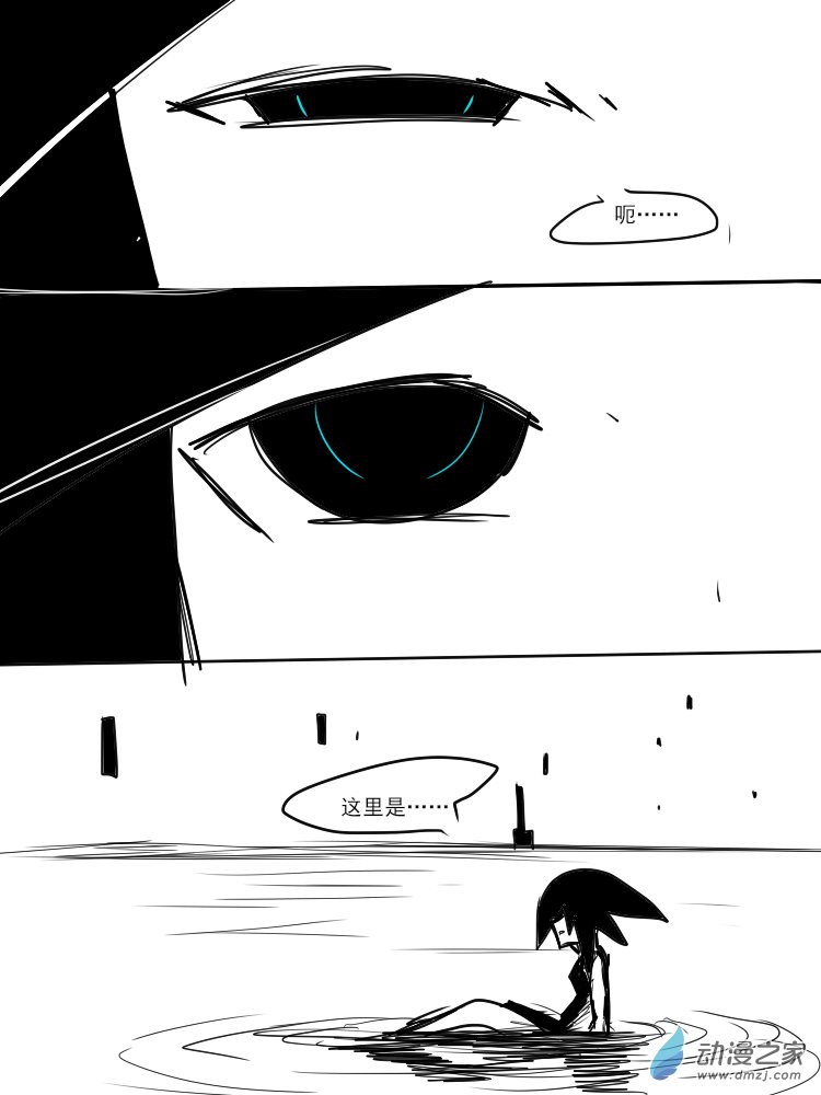 27 属于双鱼的精神世界-第27话