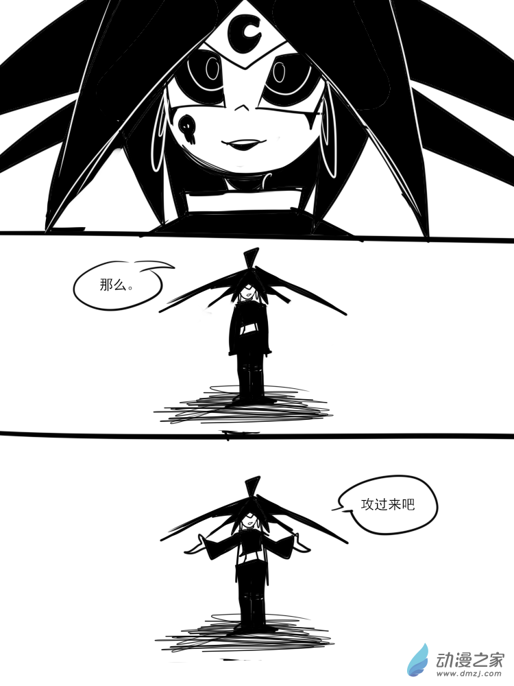 31 违背预言之人-第31话