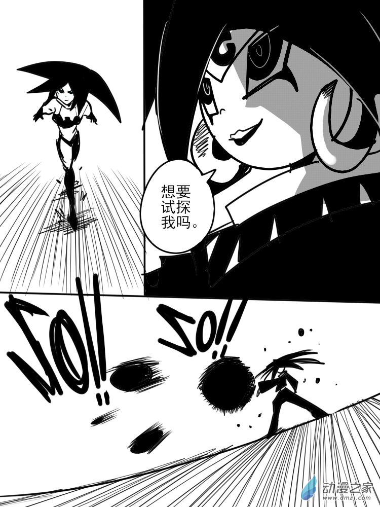 31 违背预言之人-第31话