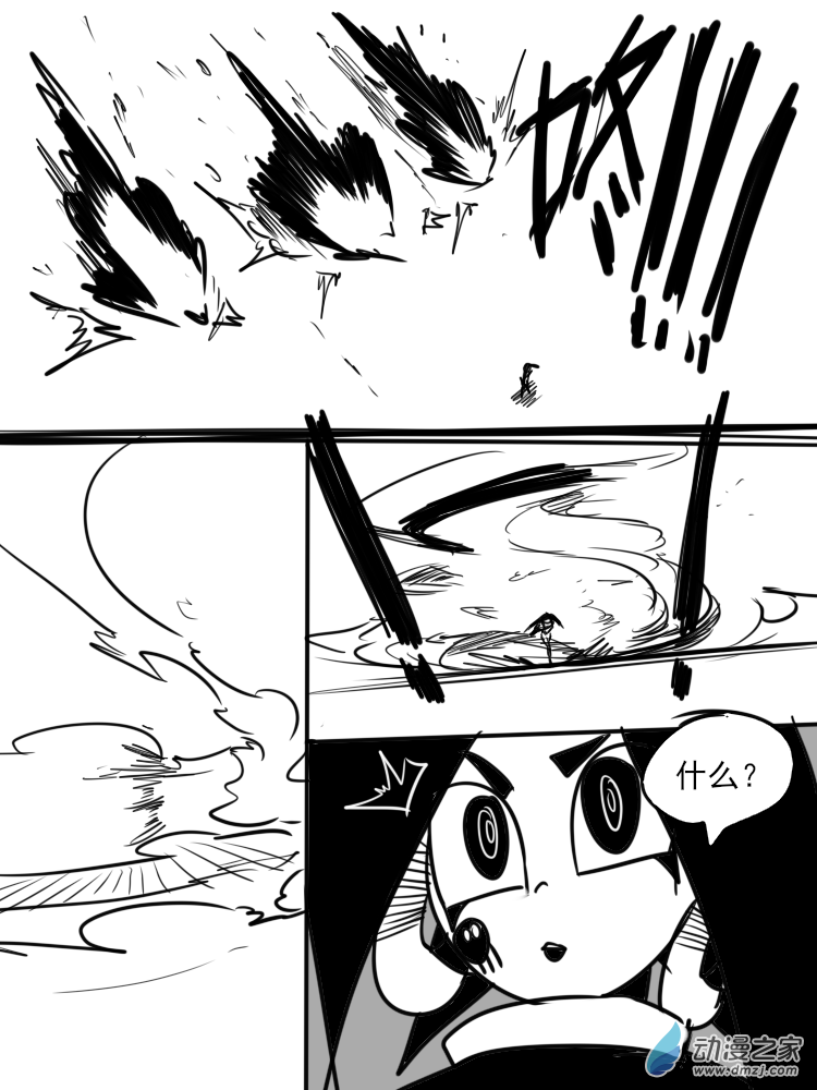 31 违背预言之人-第31话