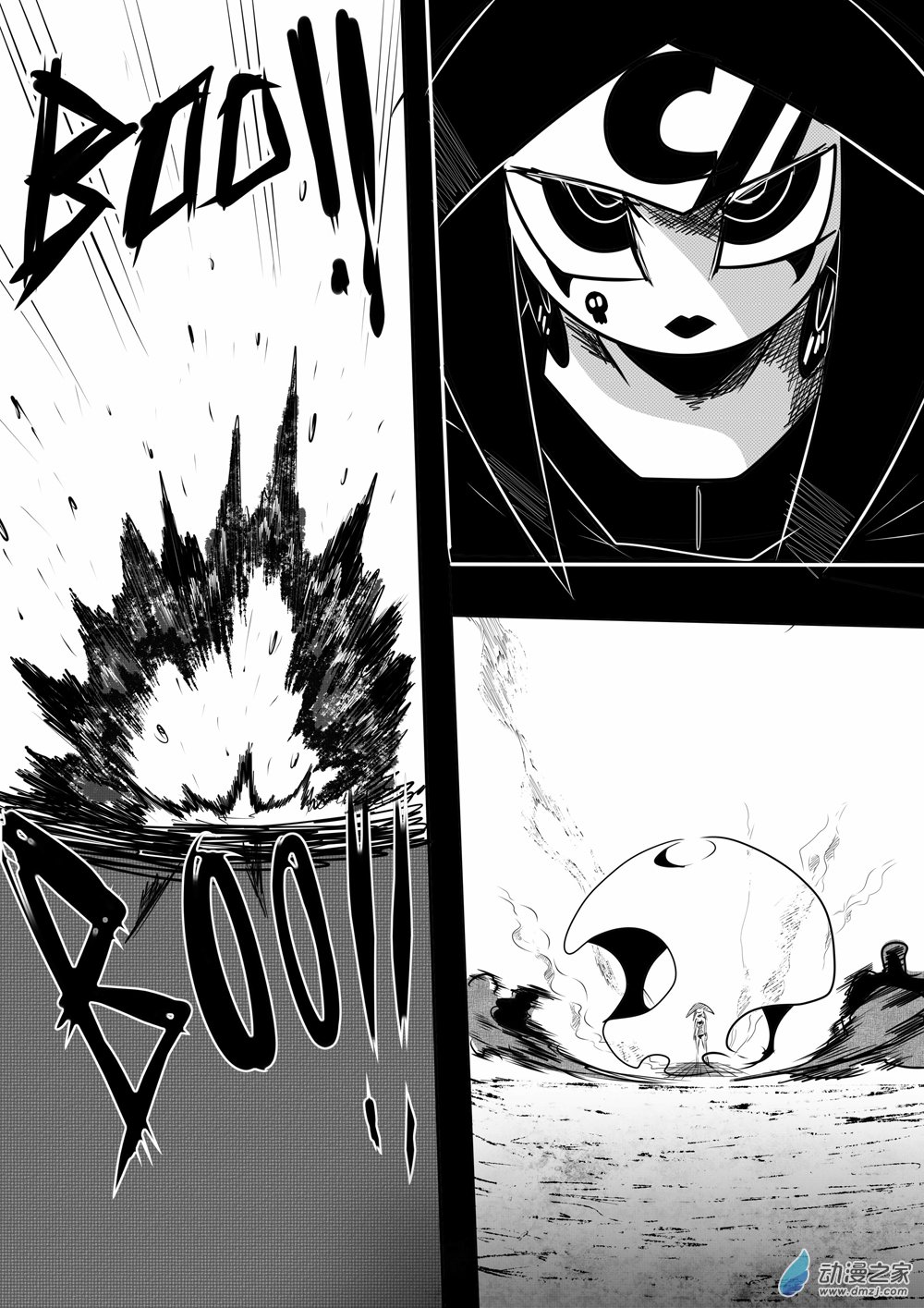 33 真实的模样-第33话