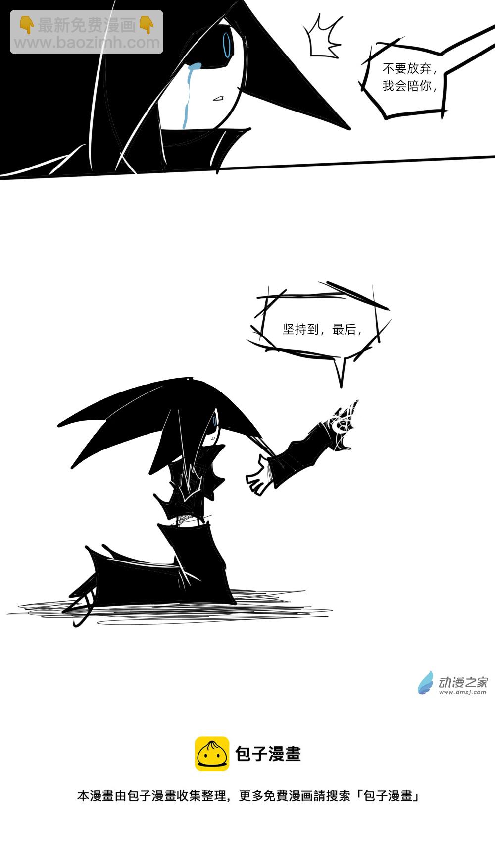 49 支离破碎-第49话