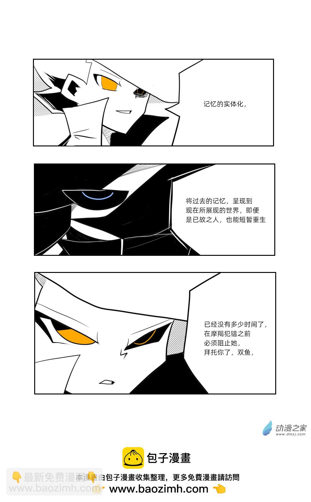 56 还有，机会-第57话