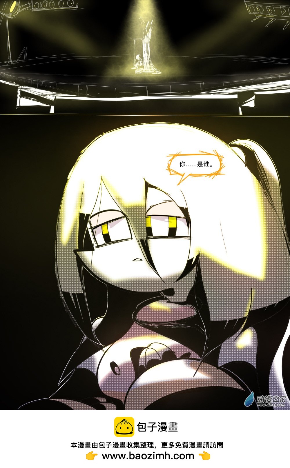 68 黑暗中暗淡的光-第69话