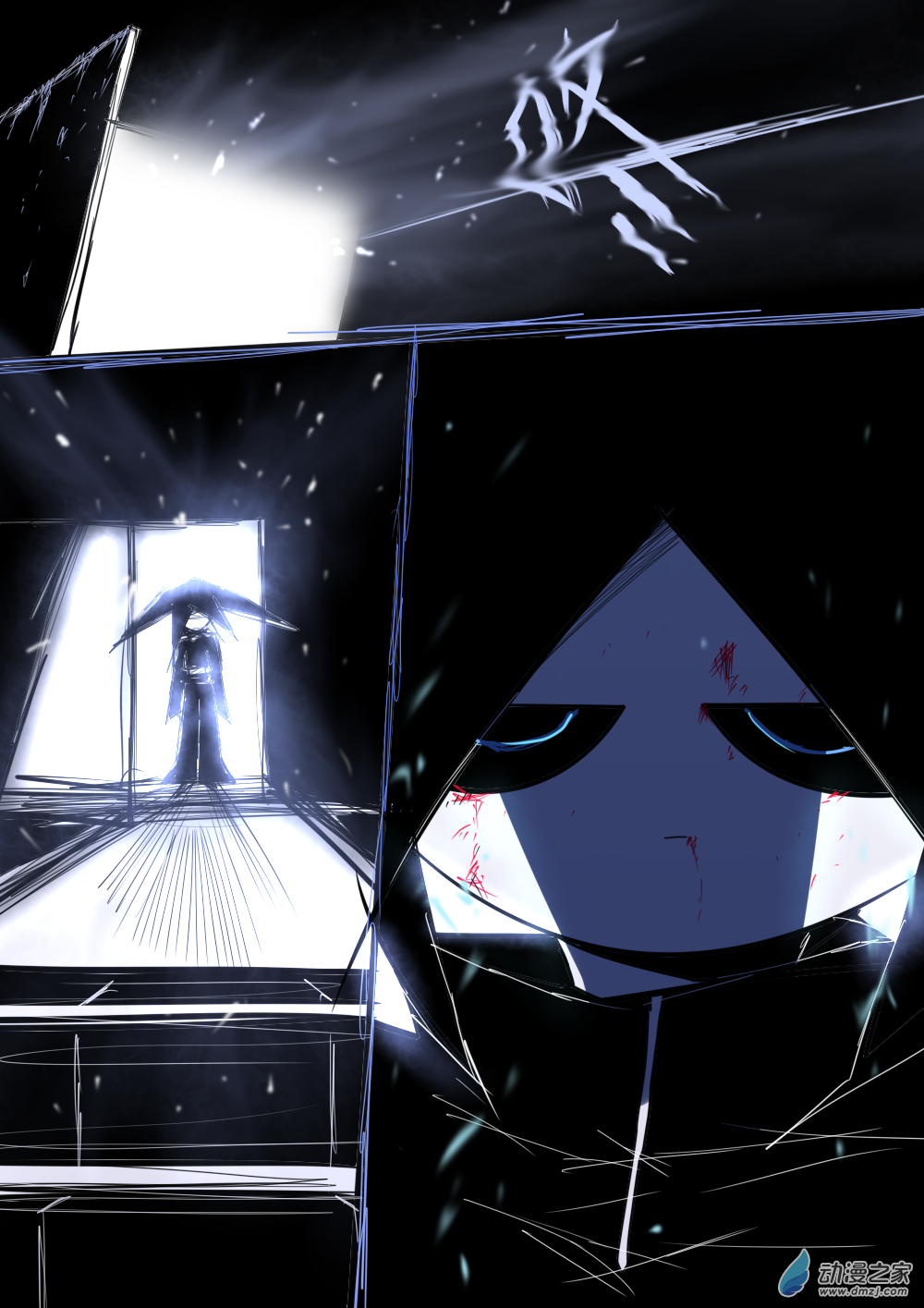 68 黑暗中暗淡的光-第69话