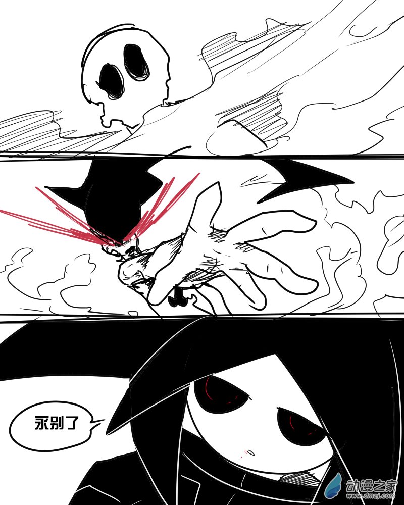 09 再会了，白先生-第9话