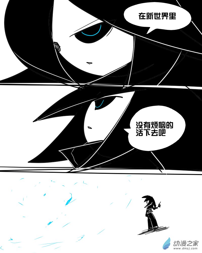 09 再会了，白先生-第9话