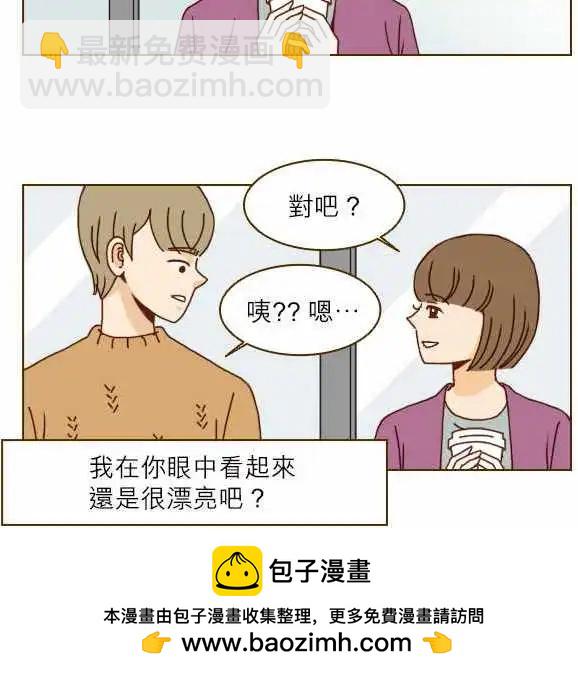 第1话 - 11年后的我们-第1话