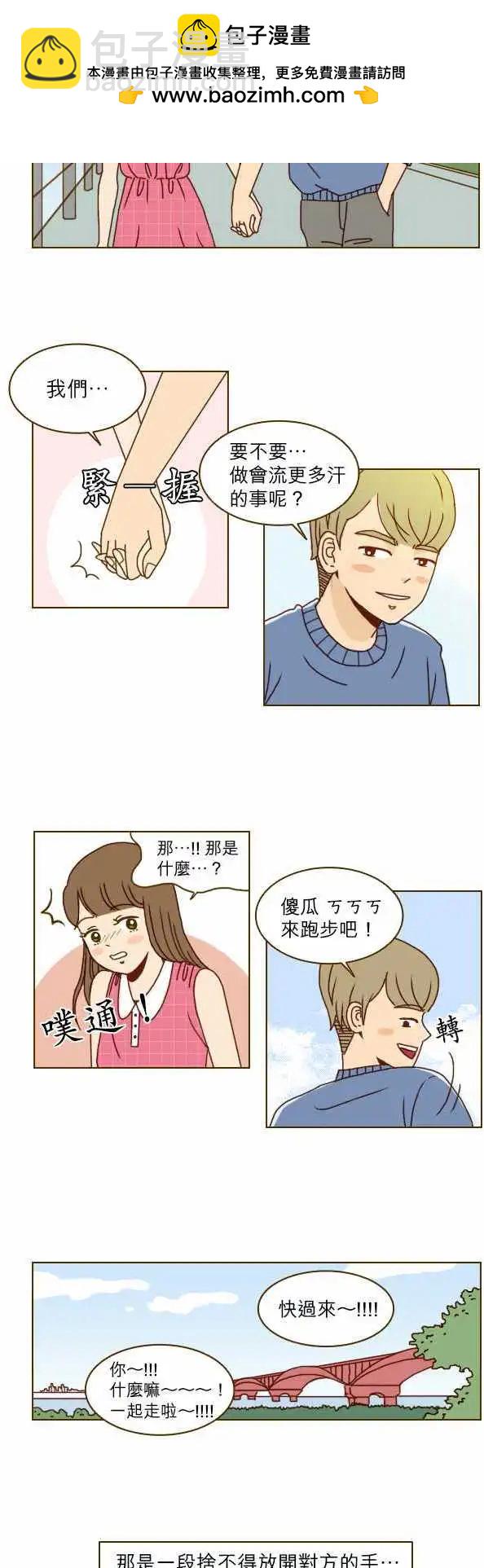 第1话 - 11年后的我们-第1话