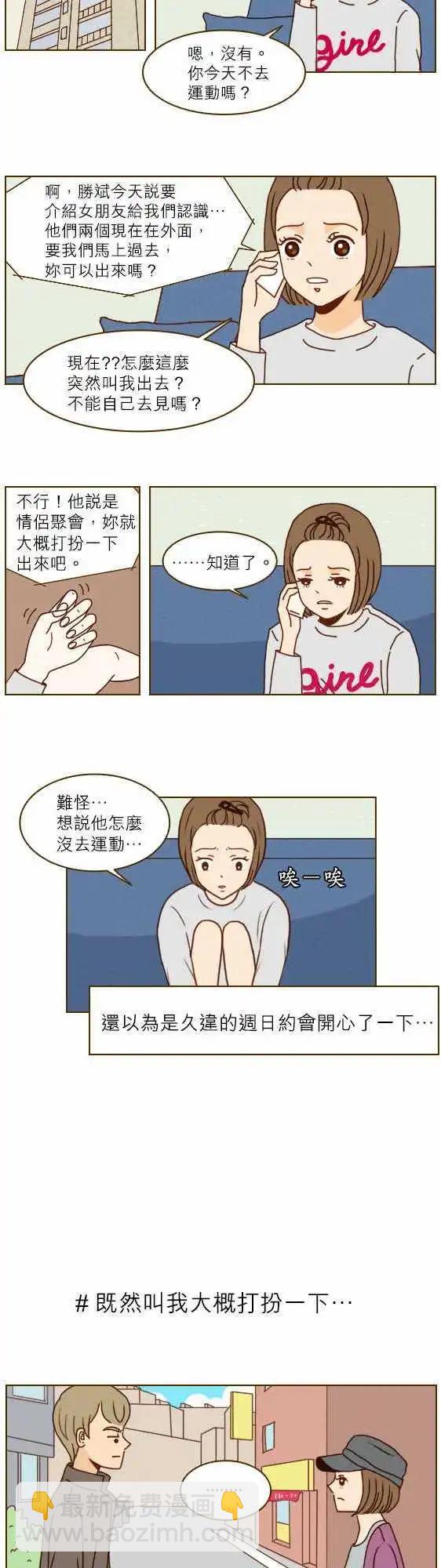 第1话 - 11年后的我们-第1话