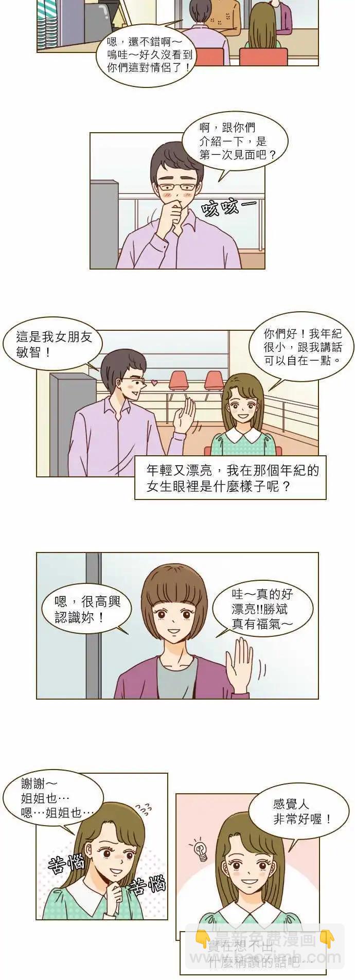 第1话 - 11年后的我们-第1话