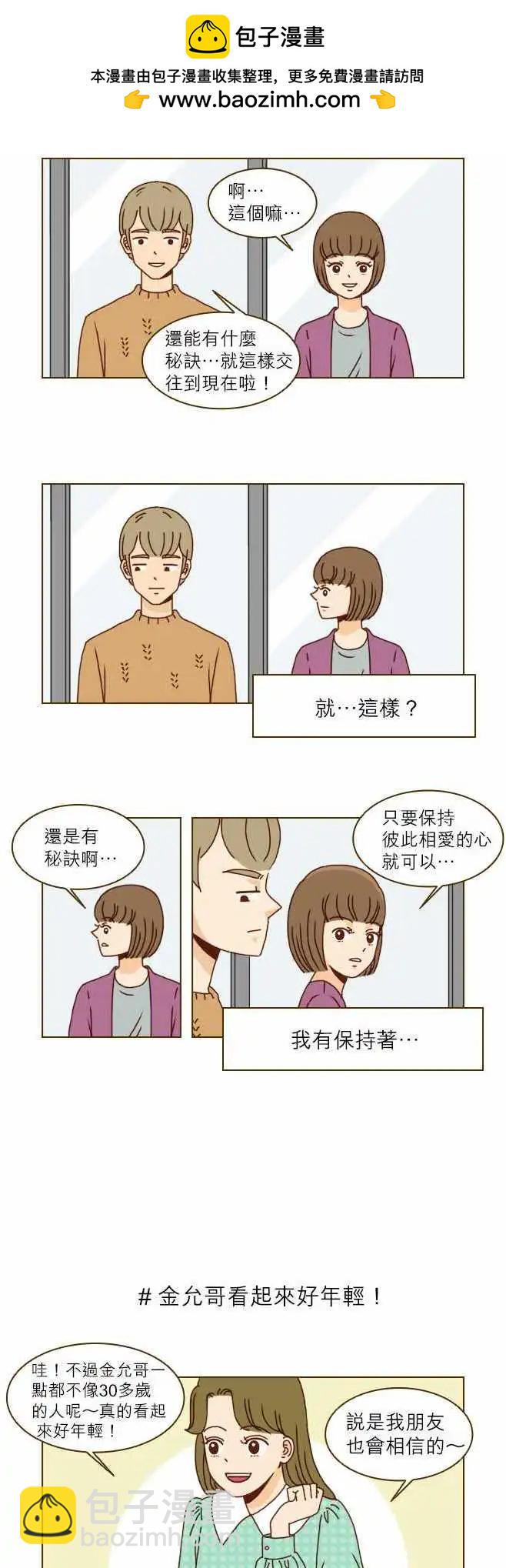 第1话 - 11年后的我们-第1话