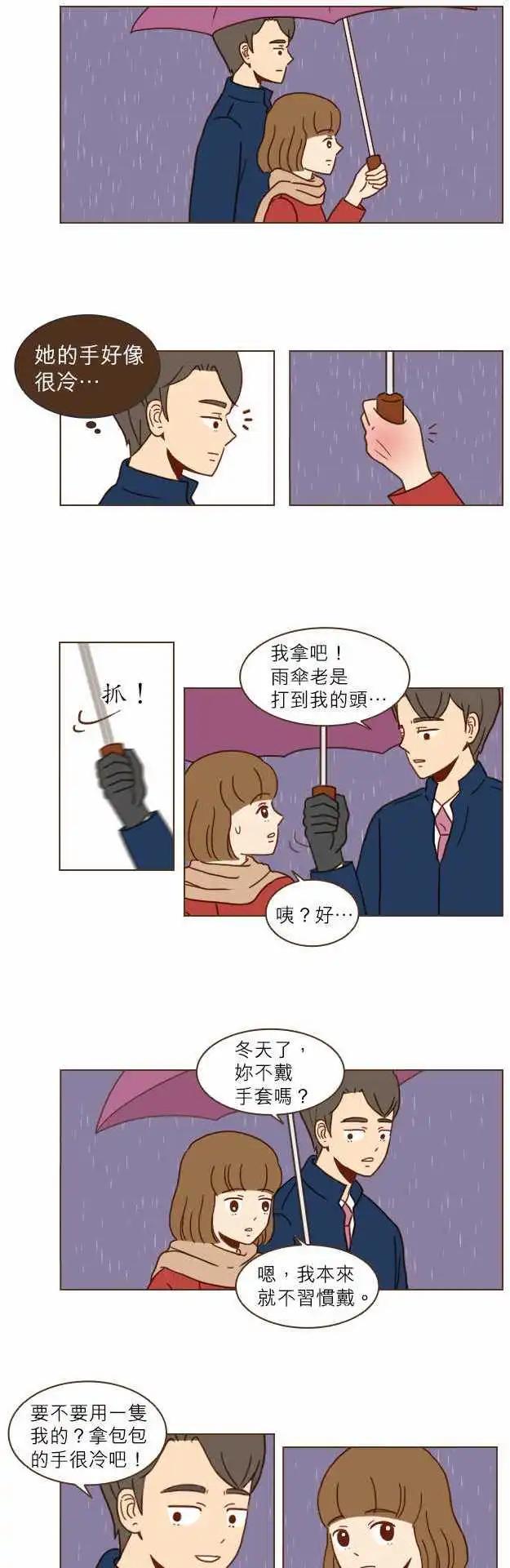 第11话 - 我一直很想试一次-第11话