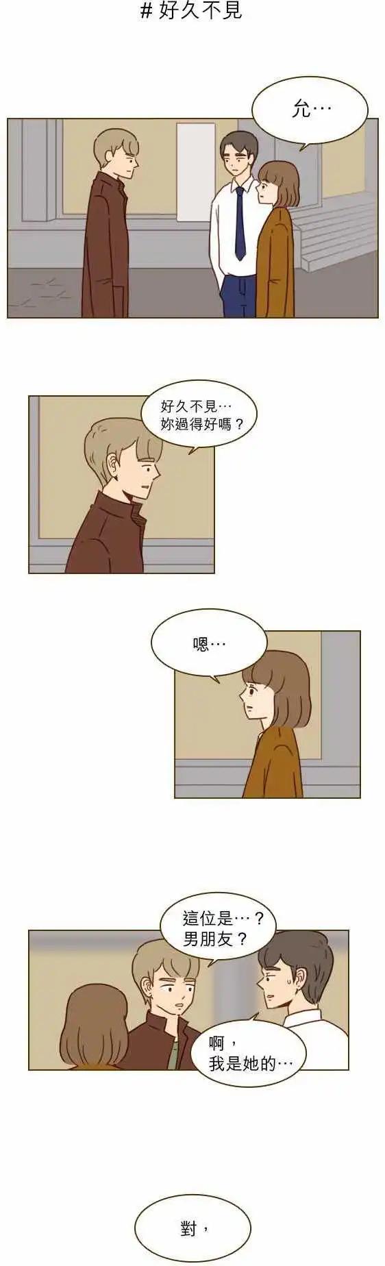 第16话 - 好久不见-第15话